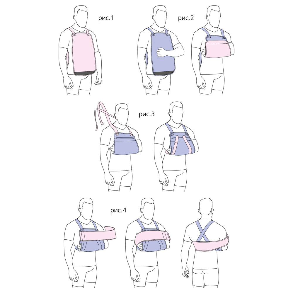 Бандаж на плечо БПД-400 Orto, сильная фиксация купить в OrtoMir24